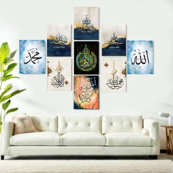 102a7547eae811391f9fec91cdcc9fa6.jpeg 9-Piece Islamic Calligraphy Wooden Wall Frame Set – Allah & Muhammad Arabic Art Prints for Home Decor