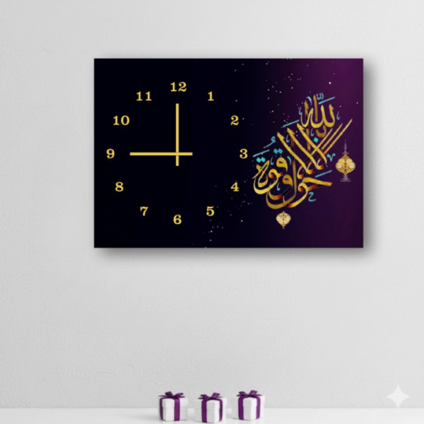 952eddd74b3c845d470a9f2a3510fcfc.png Digital Printed Islamic Wooden Wall Clock – 12x16 Inch Decorative Hanging Clock with Arabic Calligraphy Design, Premium Wooden Material (Without Battery)